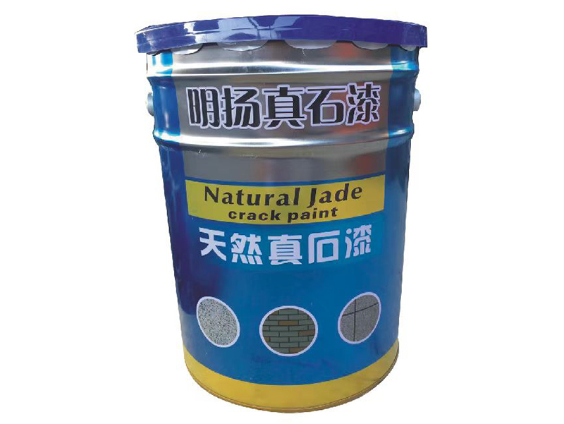 天然真石漆
