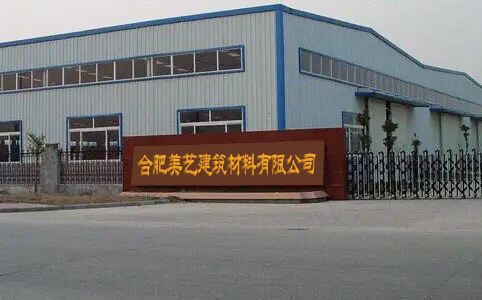 關(guān)于我們